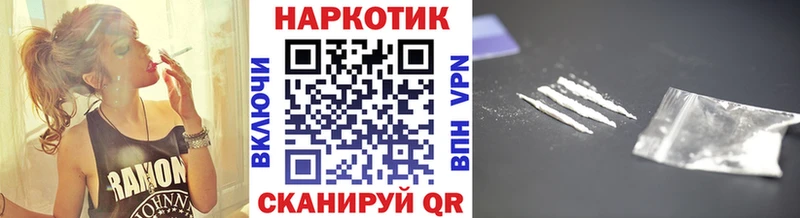 Где купить наркоту Серпухов Метамфетамин Меф Гашиш Канабис Alpha-PVP