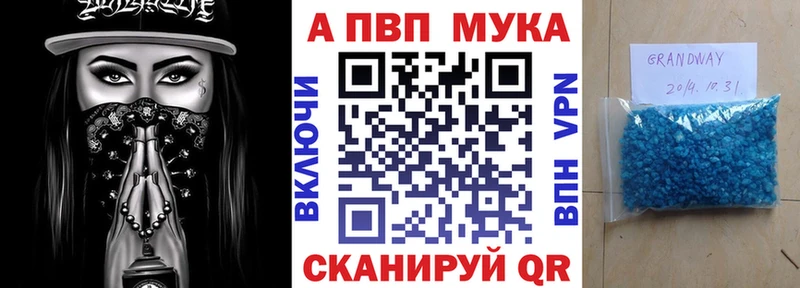 сколько стоит  Серпухов  мега зеркало  APVP Соль 