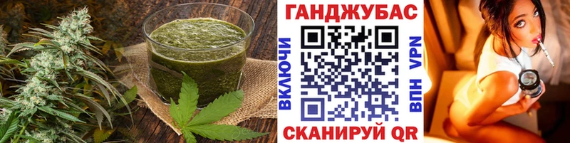 Cannafood марихуана Серпухов