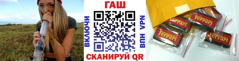 Гашиш гашик  как найти   мега как зайти  Серпухов 