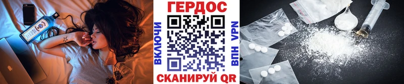 ГЕРОИН хмурый  kraken ССЫЛКА  Серпухов 