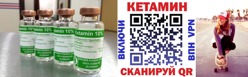 наркотики  mega   Кетамин VHQ  Серпухов 