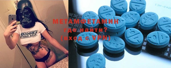 мефедрон Верхнеуральск