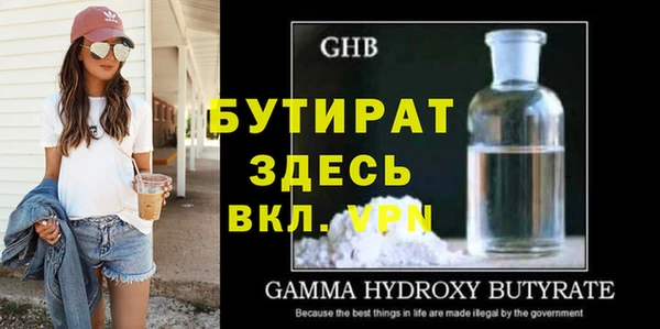 соль курить ск Волоколамск