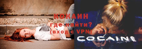 мефедрон Верхнеуральск