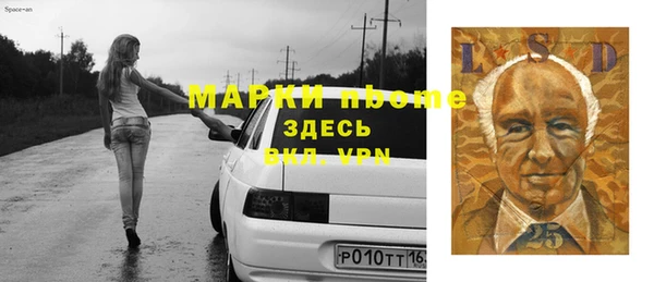 прущая мука Верхний Тагил