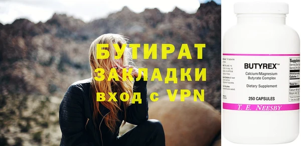 прущая мука Верхний Тагил