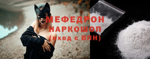прущая мука Верхний Тагил