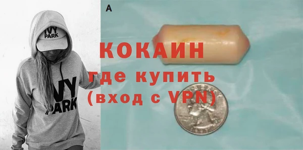 прущая мука Верхний Тагил