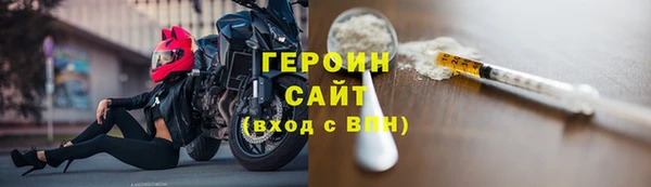 прущая мука Верхний Тагил
