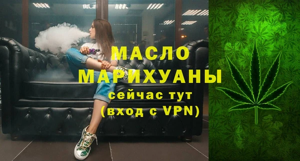 мефедрон Верхнеуральск