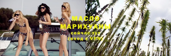 мефедрон Верхнеуральск