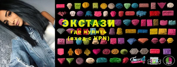 марки lsd Верея