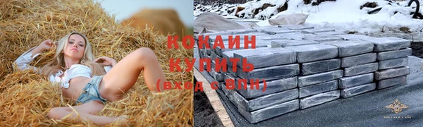 мефедрон Верхнеуральск