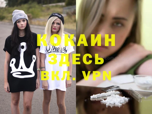 мефедрон Верхнеуральск