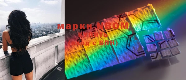 марки lsd Верея