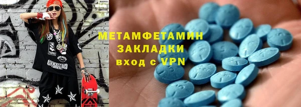 мефедрон Верхнеуральск