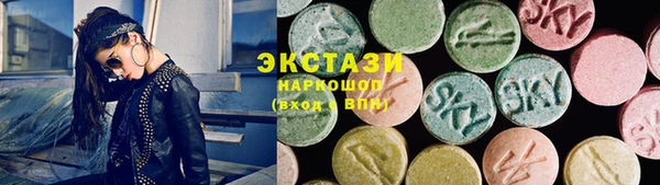 мефедрон Верхнеуральск