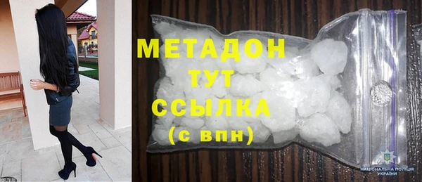 прущая мука Верхний Тагил