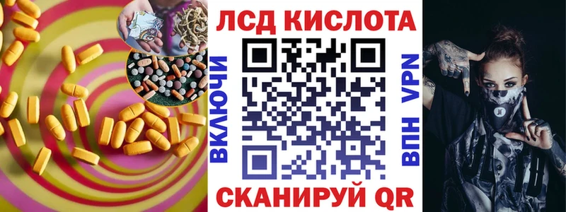 Лсд 25 экстази ecstasy Серпухов