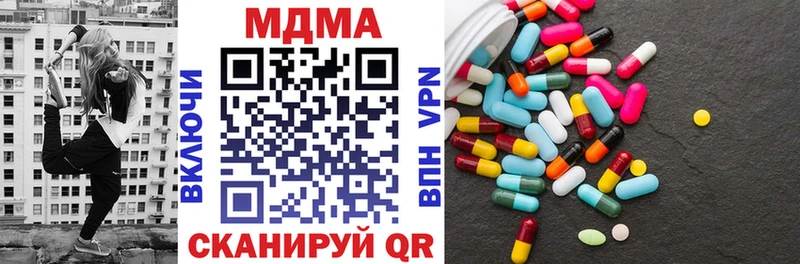 МДМА кристаллы  Серпухов 
