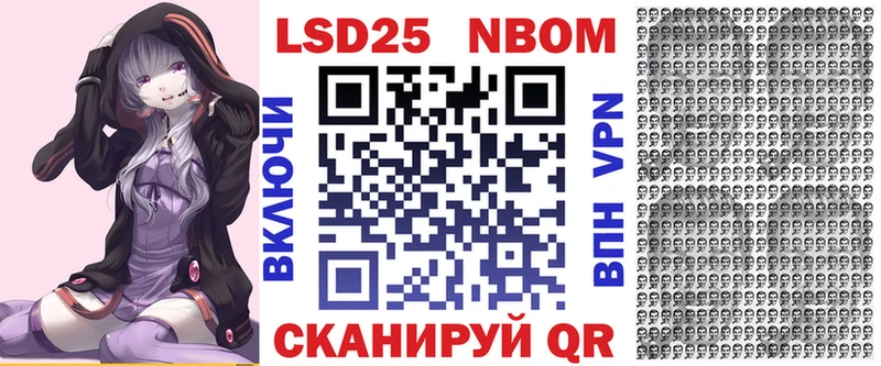 Марки NBOMe 1500мкг  мориарти телеграм  Серпухов  купить наркоту 