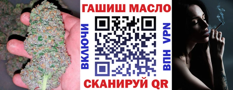 Дистиллят ТГК THC oil  где можно купить   Серпухов 